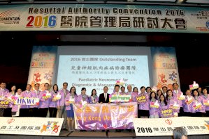A group of people in lilac jackets line the front of the stage holding banners. Above the stage, a banner reads Hospital Authority Convention 2016